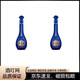 洋河夢之藍M6+ 52度小酒版品鑒裝濃香型白酒 100mL 2瓶