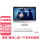 志高（CHIGO）品牌一體機電腦22-27英寸13代酷睿i5i7六核16G內存游戲電競直播設計辦公商用企業(yè)家用網(wǎng)課炒股整機 24英寸觸摸壁掛/桌面酷睿4代i5/16G套餐27