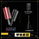 B400攝影補(bǔ)光燈RGB棒燈手持全彩可調(diào)色溫直播美顏打光燈便攜戶外拍照夜景人像常亮柔光燈燈架套裝