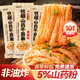 云山半鐵棍山藥牛筋面137g*10袋涼皮涼拌帶料包麻醬干冷牛筋面辣條即食