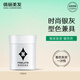 菲靈奶奶灰發(fā)泥一次性色彩男女定型顏色有色染色發(fā)膏易清洗灰色黑色 銀灰色發(fā)泥（ 奶奶灰）