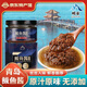 嶗泰青島特產(chǎn) 青島蝦醬鲅魚醬 無添加下酒菜下飯菜即食下飯拌面醬 【兩罐齊分享】鲅魚醬160g*2