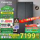 卡薩帝（Casarte）650升原石系列十字四開(kāi)門(mén)一級能效三系統大容量家用冰箱國家補貼換新BCD-650WGCTDM7D9U1