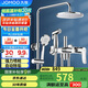 九牧（JOMOO）花灑淋浴花灑套裝自動(dòng)除垢增壓噴槍淋浴器36484-526/1B-1