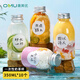 奧美優(yōu)一次性奶茶杯網(wǎng)紅奶茶瓶子果汁杯飲料瓶子無(wú)貼紙 帶蓋350ml*10個(gè)