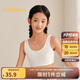 巴拉巴拉女童內(nèi)衣發(fā)育期防走光防凸點兒童小背心抹胸少女文胸209925195001