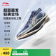 李寧Ultra Light超輕2025超beng科技籃球鞋男鞋透氣專業(yè)比賽運(yùn)動鞋 塵幕藍(lán)/圖藍(lán)色-7 43