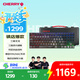CHERRY櫻桃 MX8.2 Xaga曜石 無(wú)線(xiàn)鍵盤(pán) 藍牙三模機械鍵盤(pán) 三透PBT鍵帽 客制化鍵盤(pán) 兼容MAC系統  黑色銀軸