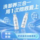思美漾150ml舒潤保濕卸妝潔面慕斯 潔面慕斯*1瓶/150ml