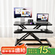 樹浩升降桌電腦支架臺(tái)式筆記本增高架家用可調(diào)節(jié)辦公桌氣動(dòng)桌面電腦桌