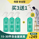 德國(guó)柏林科技大學(xué)光觸媒甲醛清除劑新房去異味強(qiáng)力型 買(mǎi)3送1【15-30平以及全屋家具】