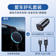 車載手機(jī)支架磁吸MagSafe車載手機(jī)支架無(wú)線充電器適用特斯拉