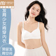 莫代爾少女文胸透氣女士?jì)纫聦W(xué)生薄款青春期女生初高中生聚攏定型胸罩 白色 75A B【75-95斤】