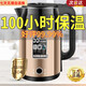 UOSO3.5L大容量304不銹鋼燒水壺智能保溫斷電一體家用通用耐用 活動即將恢復(fù)78圓-后一日  1ml Z系列-3.0L-綠智能保溫加食品鋼