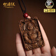 梵瑞緹  FOARIETY沉香觀(guān)音吊墜女款彌勒佛心經(jīng)原木佛牌掛飾男士項鏈送禮 達拉干沉香佛牌吊墜[彌勒