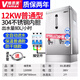 維思美 全自動(dòng)電熱開(kāi)水器商用燒水器熱水器開(kāi)水機(jī)廚房不銹鋼煮開(kāi)水爐學(xué)校工廠工地自動(dòng)進(jìn)水 AM-120普通款（380V 80L 12kw）