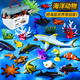 樂蓓富 海底+極地 仿真海洋動物模型玩具鯊魚海豚生物六一兒童節(jié)禮物