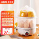奧克斯煮蛋器蒸蛋器小型家用自動(dòng)斷電迷你早餐煮蛋神器多功能蒸煮鍋 雙層 14枚雞蛋 標配
