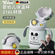 宜樂舒【德國品質(zhì)】保溫杯嬰兒外出1-3歲兒童吸管帶手柄寶寶上學(xué)水杯 米奇300ml-帶把手【送重力球】