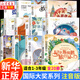 【新華書(shū)店正版】國際大獎兒童文學(xué)經(jīng)典書(shū)系注音版 廣東新華推薦一年級課外閱讀必讀書(shū)籍7-10歲世界名著(zhù)獲獎小說(shuō) 小學(xué)生拼音讀物二三年級課外叢書(shū) 1+2.國際大獎獲獎兒童文學(xué)小說(shuō)注音版全20冊