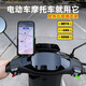 電動(dòng)車摩托車手機(jī)支架不用拆后視鏡通用可拍攝車載手機(jī)導(dǎo)航支架 常規(guī)E2【適合行車記錄拍攝】 黑色
