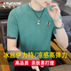 啄木鳥冰絲圓領(lǐng)短袖t恤男士薄款蜜蜂刺繡針織體恤衫伊力特半袖上衣男裝T 豆綠色 XL