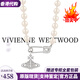 VVIENNE WESTLOCK【代購現貨】VivienneWestwood薇薇安西太后珍珠項鏈土星別針鎖骨 銀色--土星別針珍珠鏈