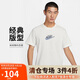 耐克(NIKE)春夏男短袖圓領(lǐng)T恤 運動休閑 修身顯瘦 FZ5398-133 白M