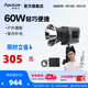 愛(ài)圖仕（Aputure）艾蒙拉cob 60d 60x S 直播補(bǔ)光燈 led發(fā)絲燈視頻攝影手持輪廓光拍照戶外便攜拍照攝影棚拍攝造型光 60d S 燈架套裝 艾蒙拉（amaran）