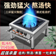 圣吉路燃?xì)忭n式低湯灶熄火保護(hù)猛火灶液化氣商用矮腳灶矮仔爐熬湯鹵肉灶高湯煤氣天然氣灶 熄火保護(hù)款-單眼雙環(huán)  液化氣