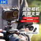 JJC 運動相機支架轉(zhuǎn)接頭 適用于GoPro13/12大疆Action5Pro/4影石背包夾頭盔冷靴單反熱靴同屏固定底座 【1/4螺絲&冷靴轉(zhuǎn)運動相機支架】