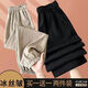 笙冉（SHENGRAN）【單件/兩件裝】夏季新款韓版冰絲哈倫褲百搭寬松顯瘦休閑九分褲 黑色+杏色【2件裝】 M 建議95-105斤