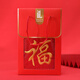 丸檸祝壽禮品大紅色福壽毛巾禮盒裝老人生日壽宴回禮重陽節(jié)禮物 亮絲款【福字】環(huán)保染色不掉色  34x74cm