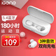 擊音【180小時超長續(xù)航】藍牙耳機入耳無線音樂運動游戲通話降噪豆 高音質(zhì)大電量待機適用酷狗華為小米