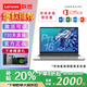 聯(lián)想展機(jī)小新air14plus高性能筆記本電腦超輕薄商務(wù)辦公學(xué)生設(shè)計網(wǎng)課 Air14：i5-8265U/8+256G獨(dú)顯 官方標(biāo)配|正品保障 正品樣機(jī)|支持查驗