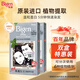 Bigen美源發(fā)采快速黑發(fā)霜 80g（棕黑色 882）*2盒