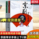 正版包郵 京劇常識(shí)手冊(cè)上下 涂沛 京劇藝術(shù)書籍 涵蓋了京劇藝術(shù)的歷史 表演 行當(dāng) 舞臺(tái) 伴奏等中國(guó)戲劇出版社 333H
