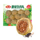 安井 撒尿牛肉丸240g
