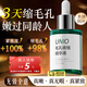 UNIO毛孔收縮護(hù)膚精油細(xì)致毛孔緊致嫩膚控油縮毛孔男女38婦女神節(jié)30ml