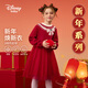 迪士尼（Disney）童裝兒童女童毛衣拼接連衣裙2024年秋冬季新款寶寶洋氣長(zhǎng)袖裙子 國(guó)韻紅 120