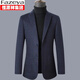 Fazeya恒源祥集團高級感山羊絨西服男秋冬毛呢商務(wù)休閑修身西裝單西外套 藏藍色 L (175) （建議120-140斤）