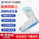 海斯邁斯 跟腱靴醫(yī)用踝關(guān)節(jié)固定支具斷裂術(shù)后康復(fù)助行石膏鞋跖充氣足托 L