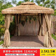 筑家星宇戶外涼亭庭院農(nóng)家樂茅草帳篷景區(qū)遮陽(yáng)雨棚室外毛草屋仿真稻草亭子 2.5*2.5茅草亭+圍布紗簾-立柱8cm