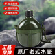 際華 3565水壺迷彩制正式水壺大容量老式水壺 老式軍綠水壺3L【原廠貨】 送正品壺套