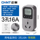 正泰電量計(jì)量插座電表功率功耗顯示 16A-適用空調(diào)類大功率電器
