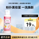 大創(chuàng  )（daiso）粉撲清潔劑美妝蛋清洗劑化妝刷海綿彩妝洗臉撲專(zhuān)用清洗液日本進(jìn)口 粉撲清洗劑 1件 80ml
