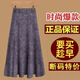 蘇檸檸半身裙女2025春夏季新款顯瘦減齡高腰A字裙顯瘦百搭大擺裙中長(zhǎng)款 暗紫色半身裙 XL 建議105-120斤
