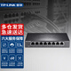 普聯(lián)（TP-LINK）企業(yè)級全千兆云管理交換機PoE供電中繼器監控網(wǎng)絡(luò )分線(xiàn)器網(wǎng)線(xiàn)分流器網(wǎng)管vlan交換器 SG2008MP 8口千兆8口PoE/57W