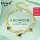 迪后（Dirholl）四葉草雙層手鏈女項(xiàng)鏈女耳釘套裝輕奢高級(jí)感情人節(jié)生日禮物送女友 常青藤祝福手鏈【精美禮盒/傳遞心意】