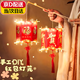 句可2025蛇年過(guò)新年新款紅包燈籠手工diy兒童手提花燈制作材料包發(fā)光 【福】紅包燈籠+燈